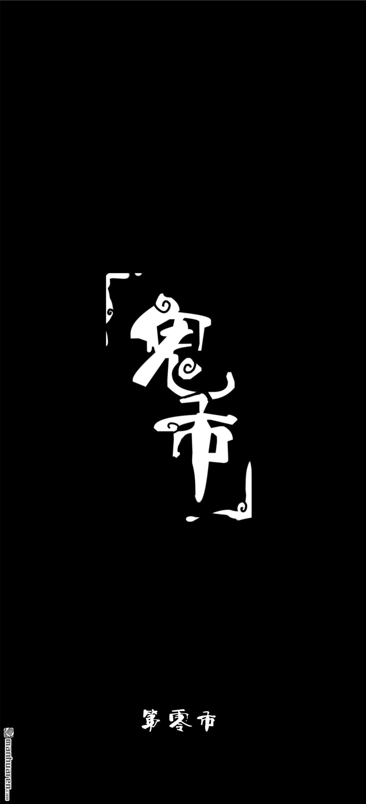 序章（38P）