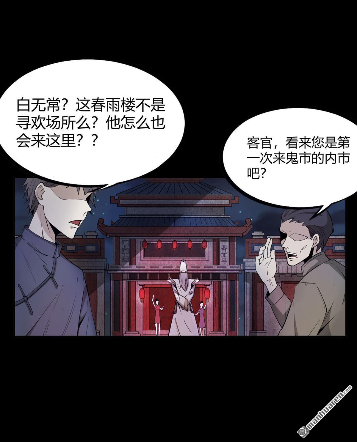 序章（38P）