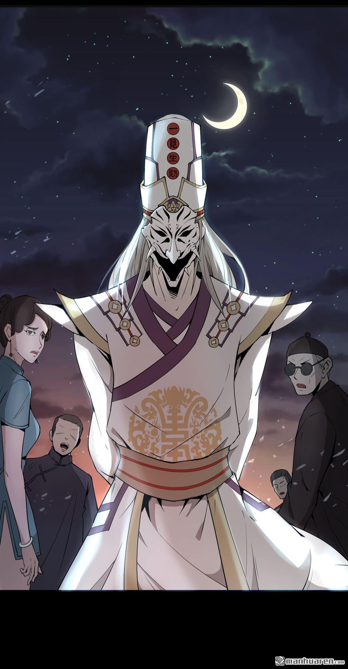 序章（38P）