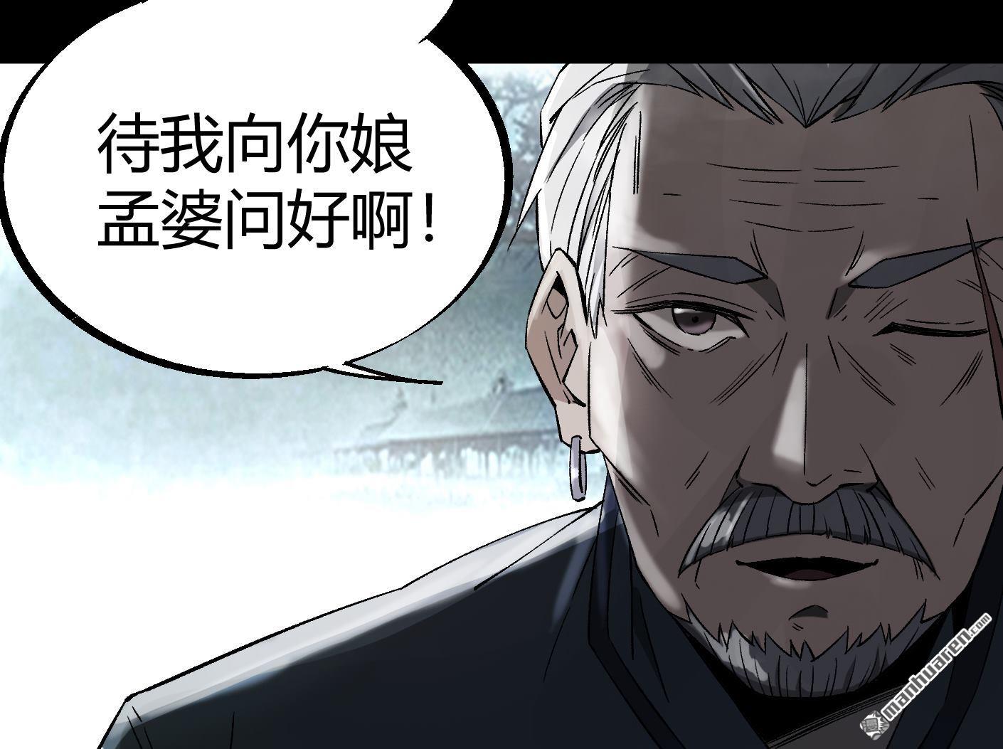 第2回初探鬼市（72P）