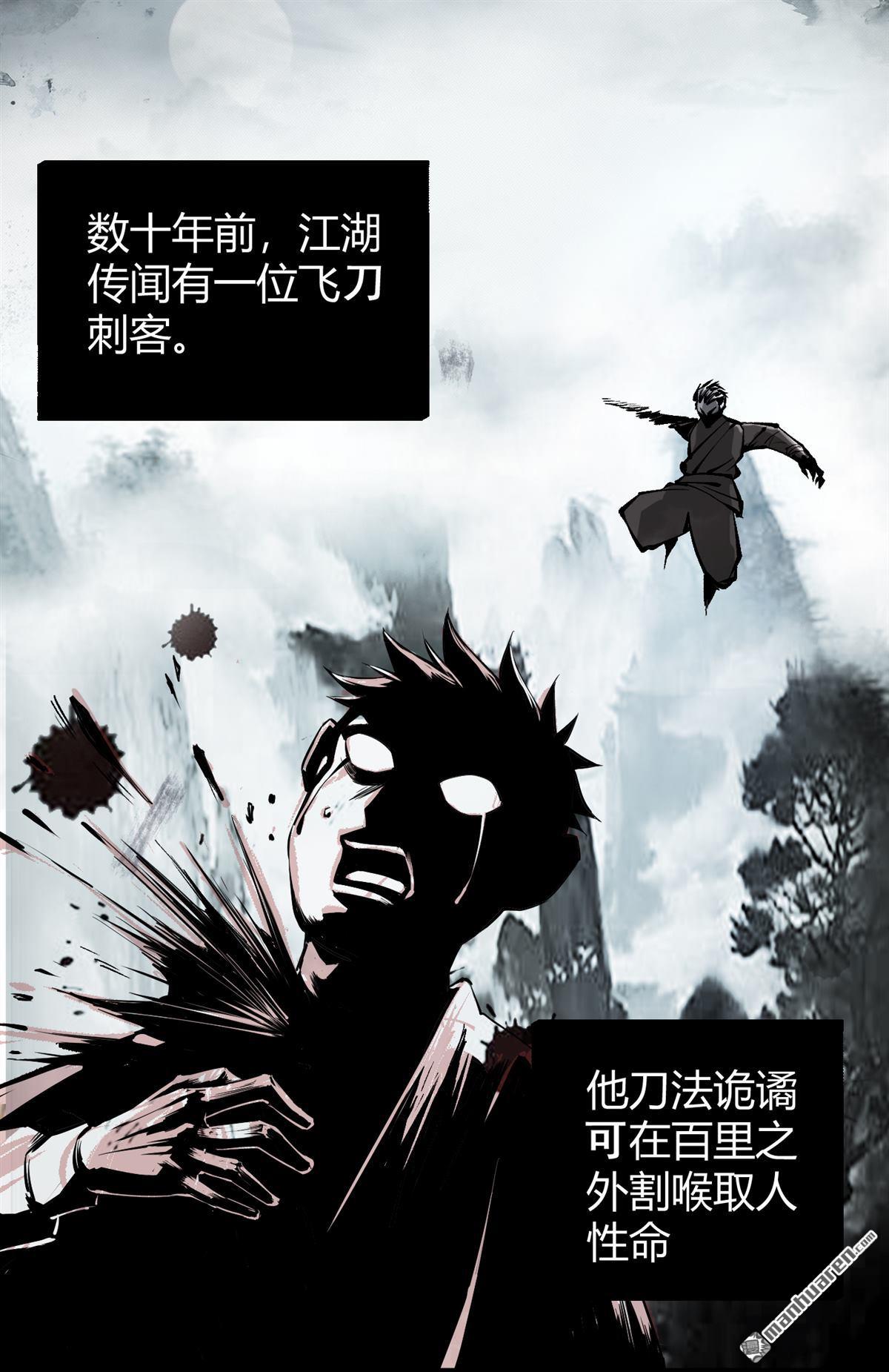 第2回初探鬼市（72P）
