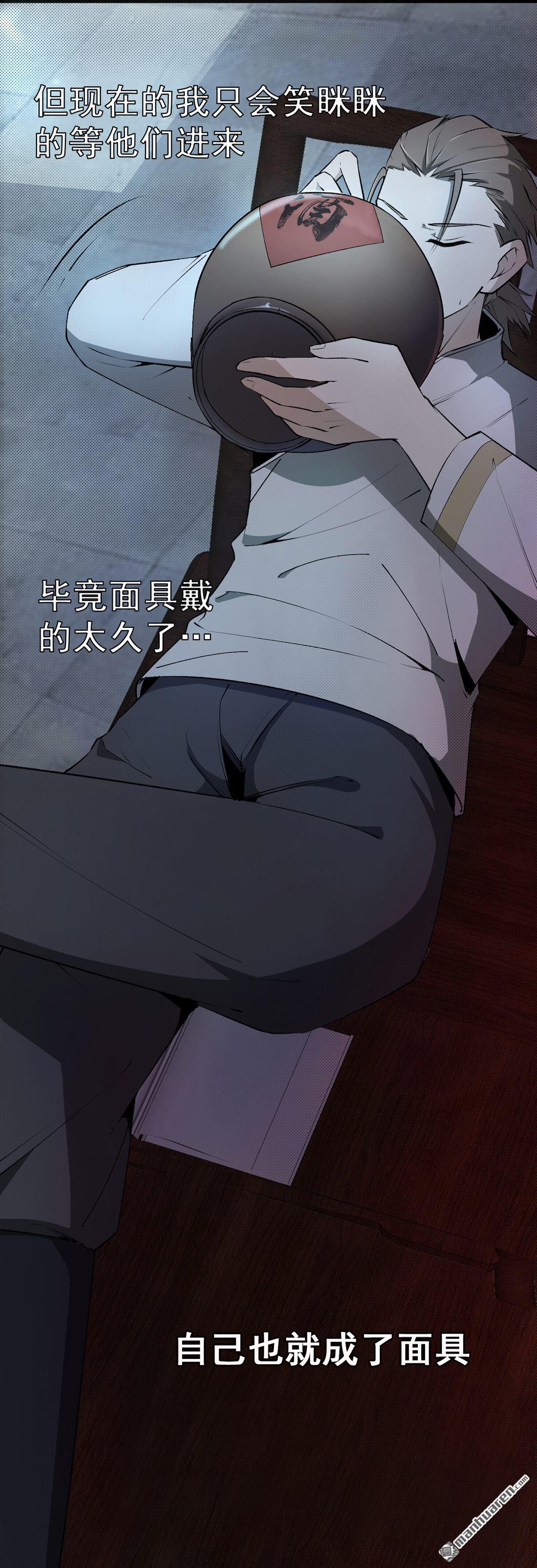 第2回初探鬼市（72P）