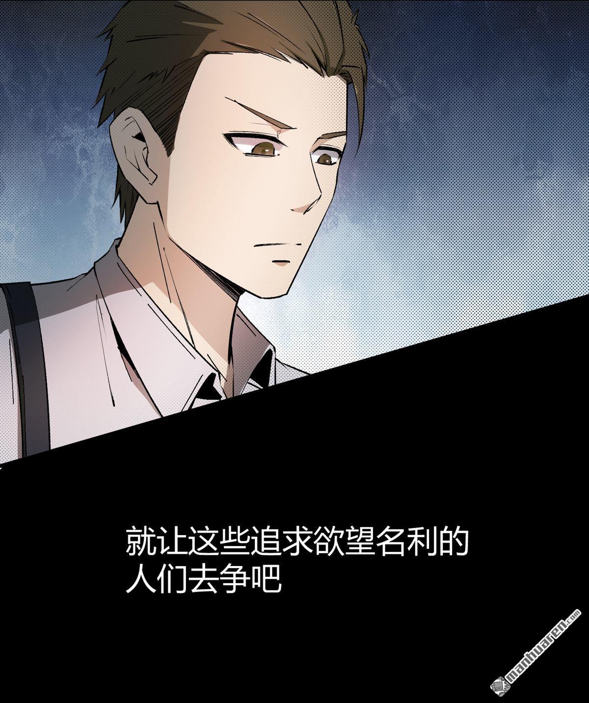 第2回初探鬼市（72P）