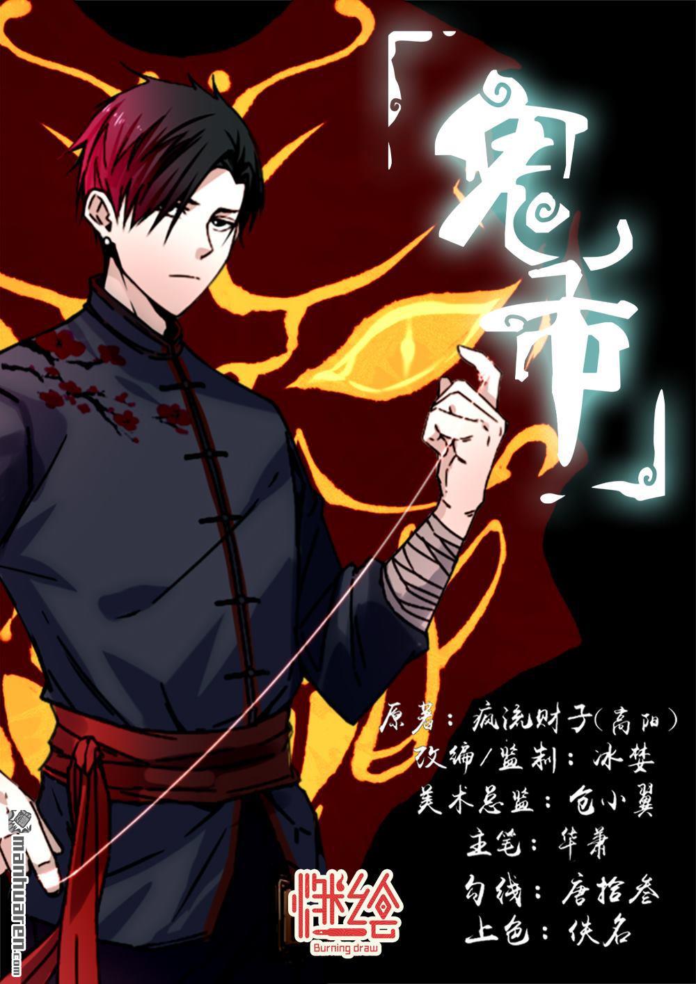 第3回春雨樓（47P）