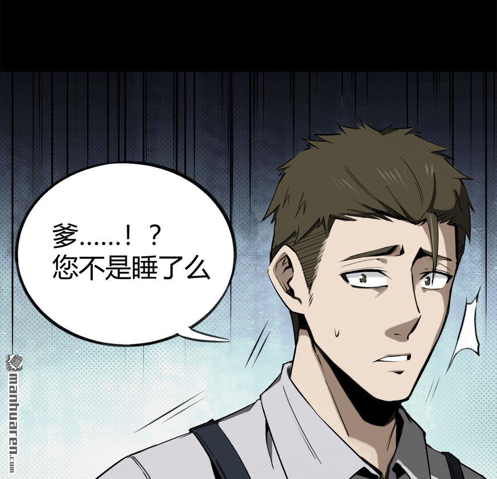 第3回春雨樓（47P）