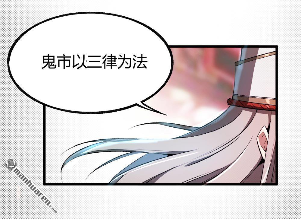 第4回張副官之死（46P）