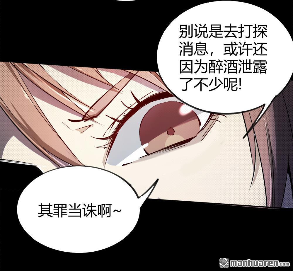 第4回張副官之死（46P）