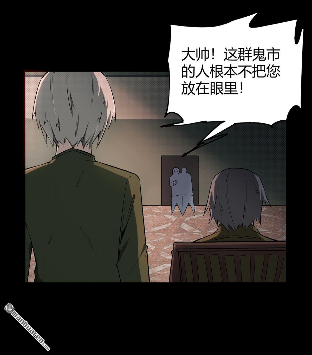 第4回張副官之死（46P）