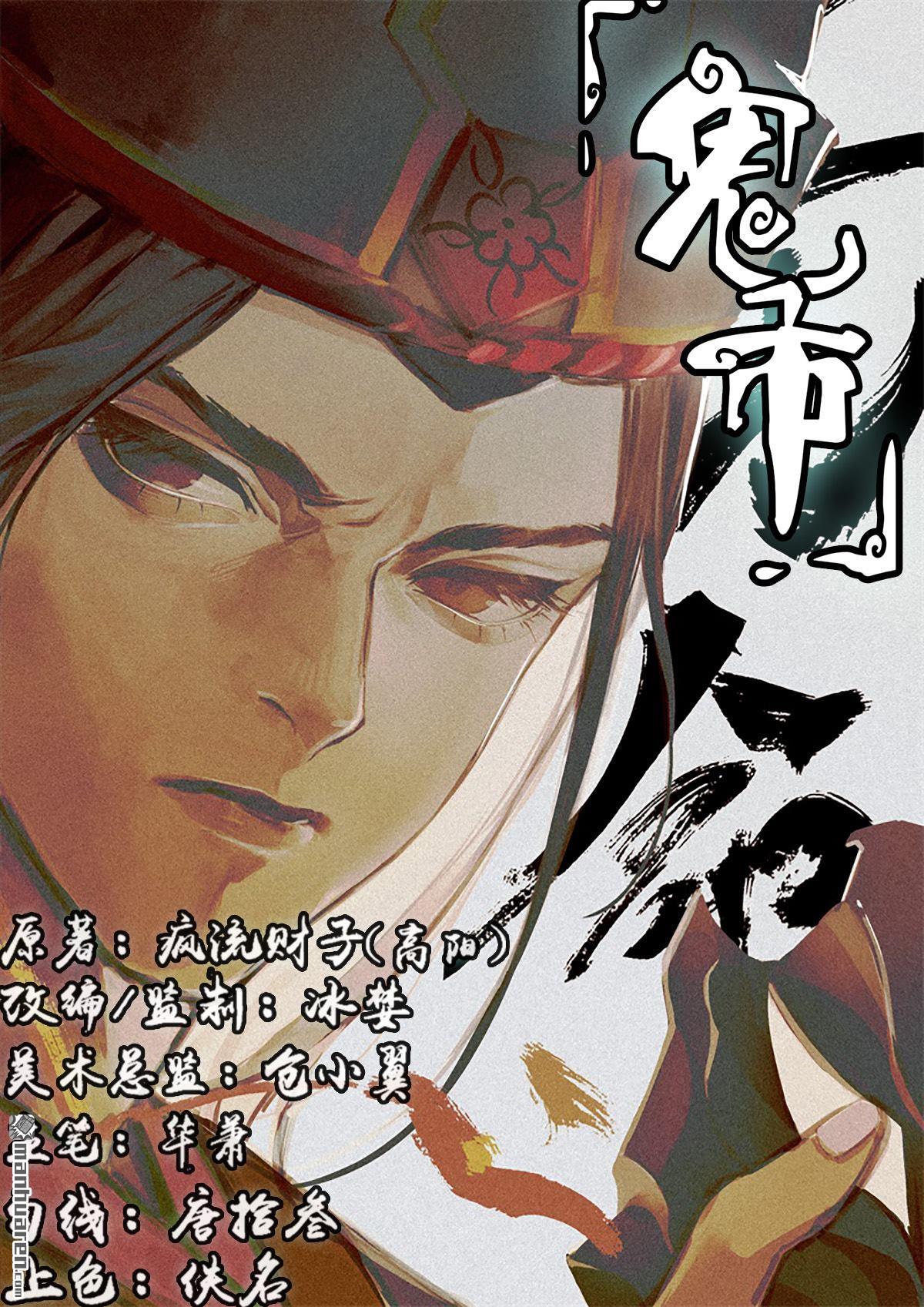 第7回離別（54P）