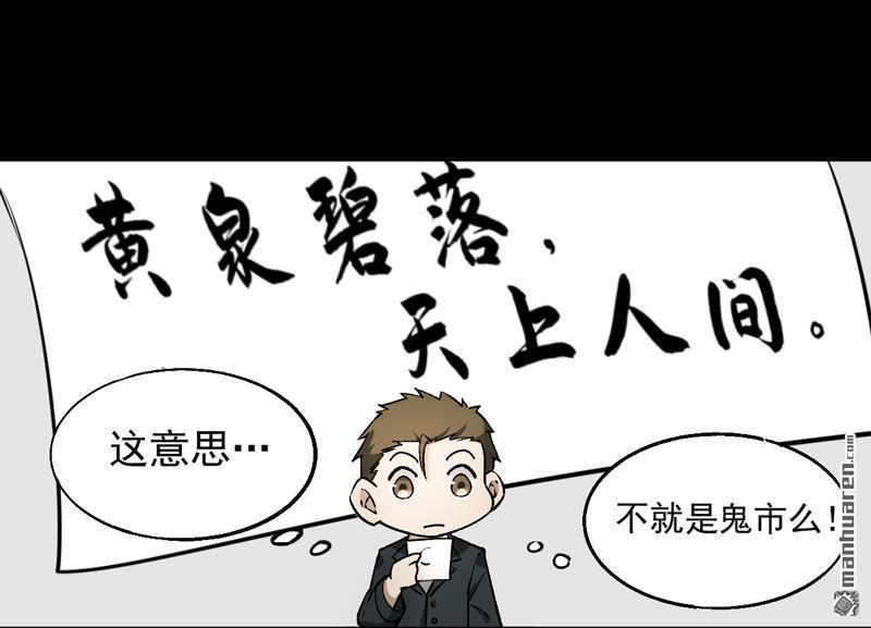 第9回金字令牌（60P）