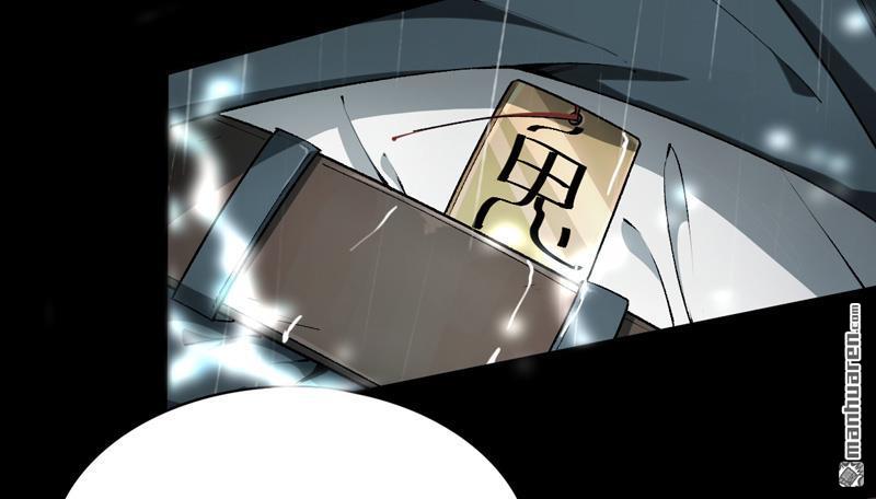 第9回金字令牌（60P）