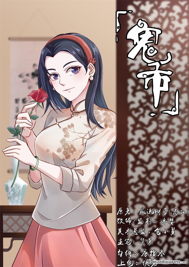 第9回金字令牌（60P）