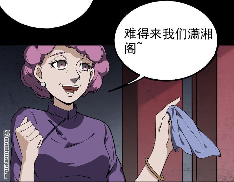 第9回金字令牌（60P）