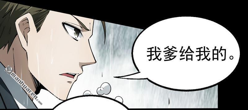 第9回金字令牌（60P）