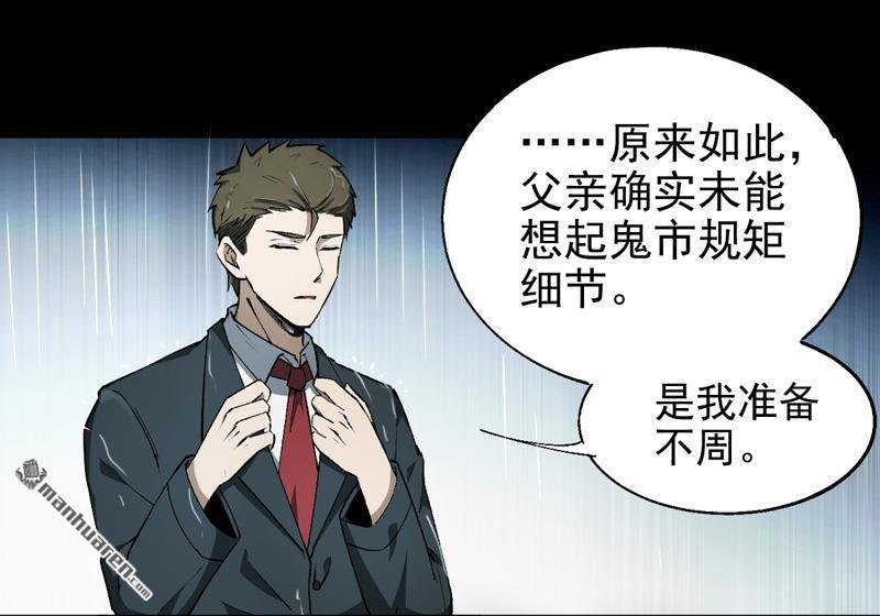 第9回金字令牌（60P）