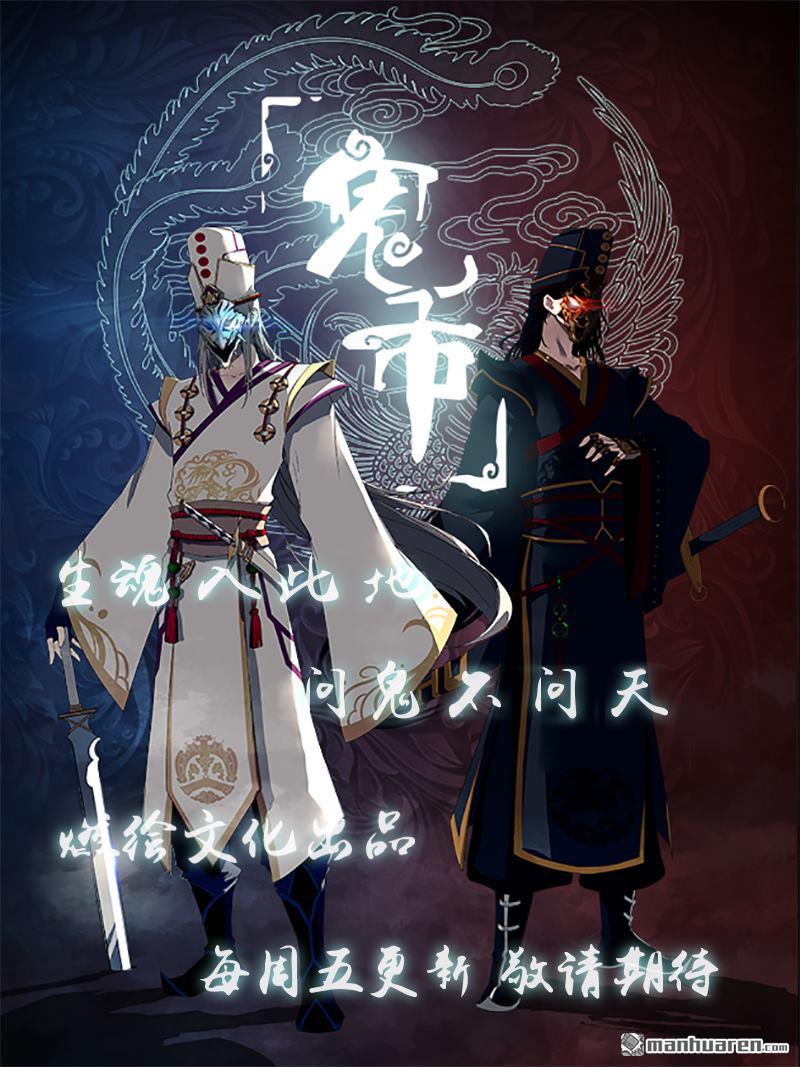 第9回金字令牌（60P）