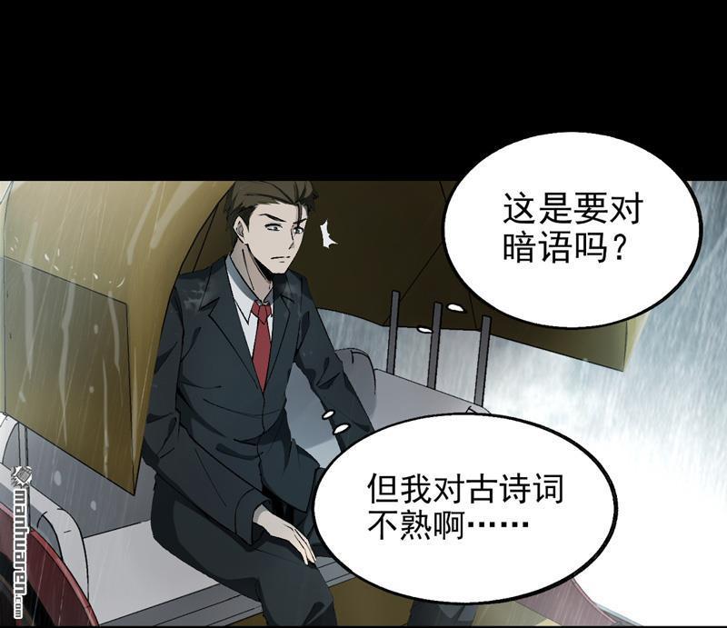 第9回金字令牌（60P）