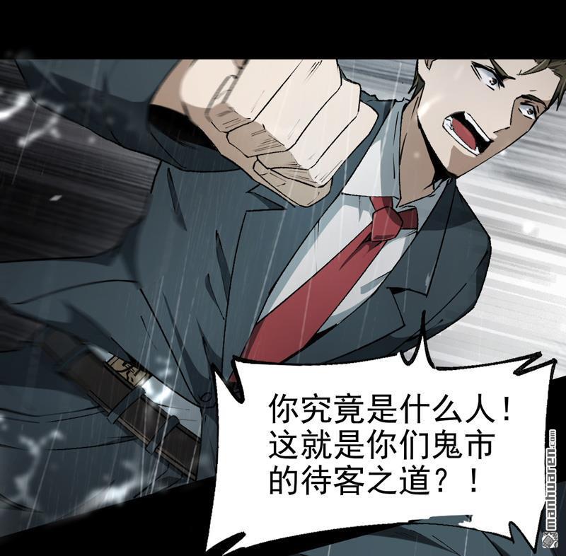 第9回金字令牌（60P）