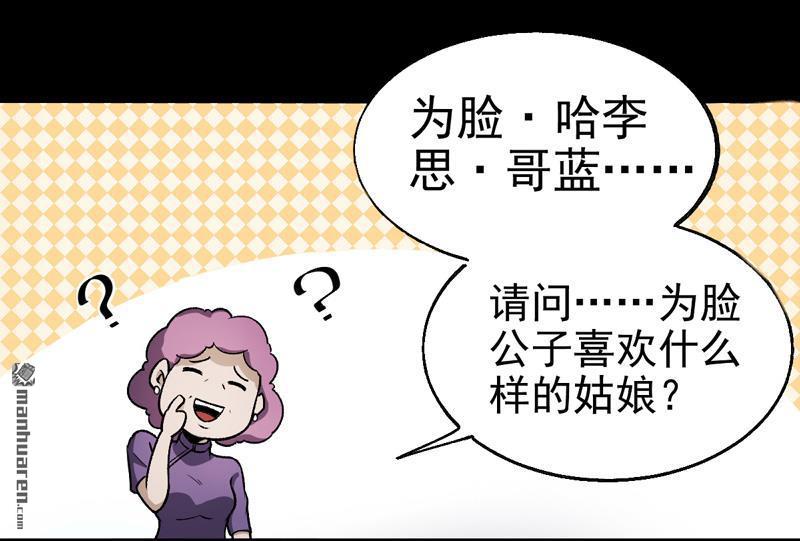 第9回金字令牌（60P）