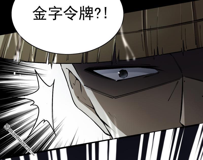 第9回金字令牌（60P）