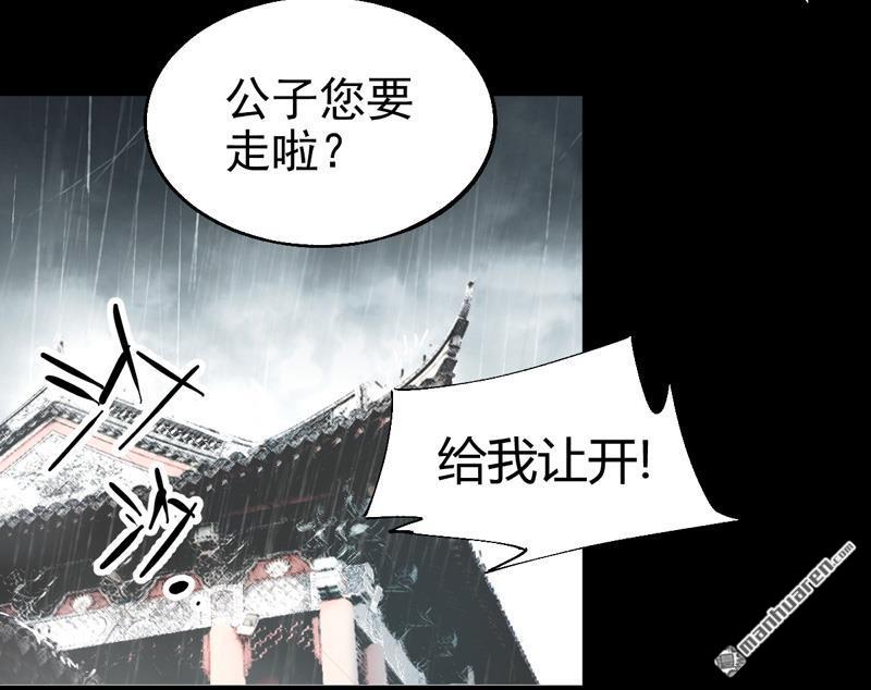 第9回金字令牌（60P）