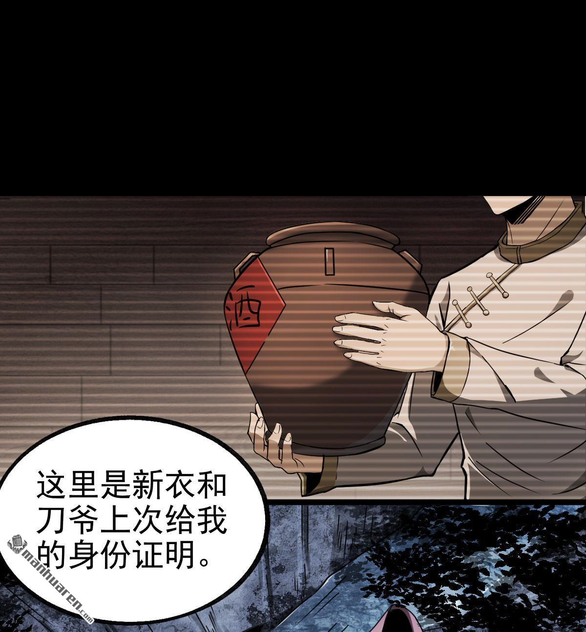 第10回救母（46P）