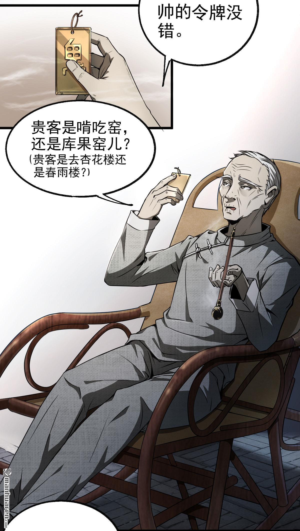 第10回救母（46P）