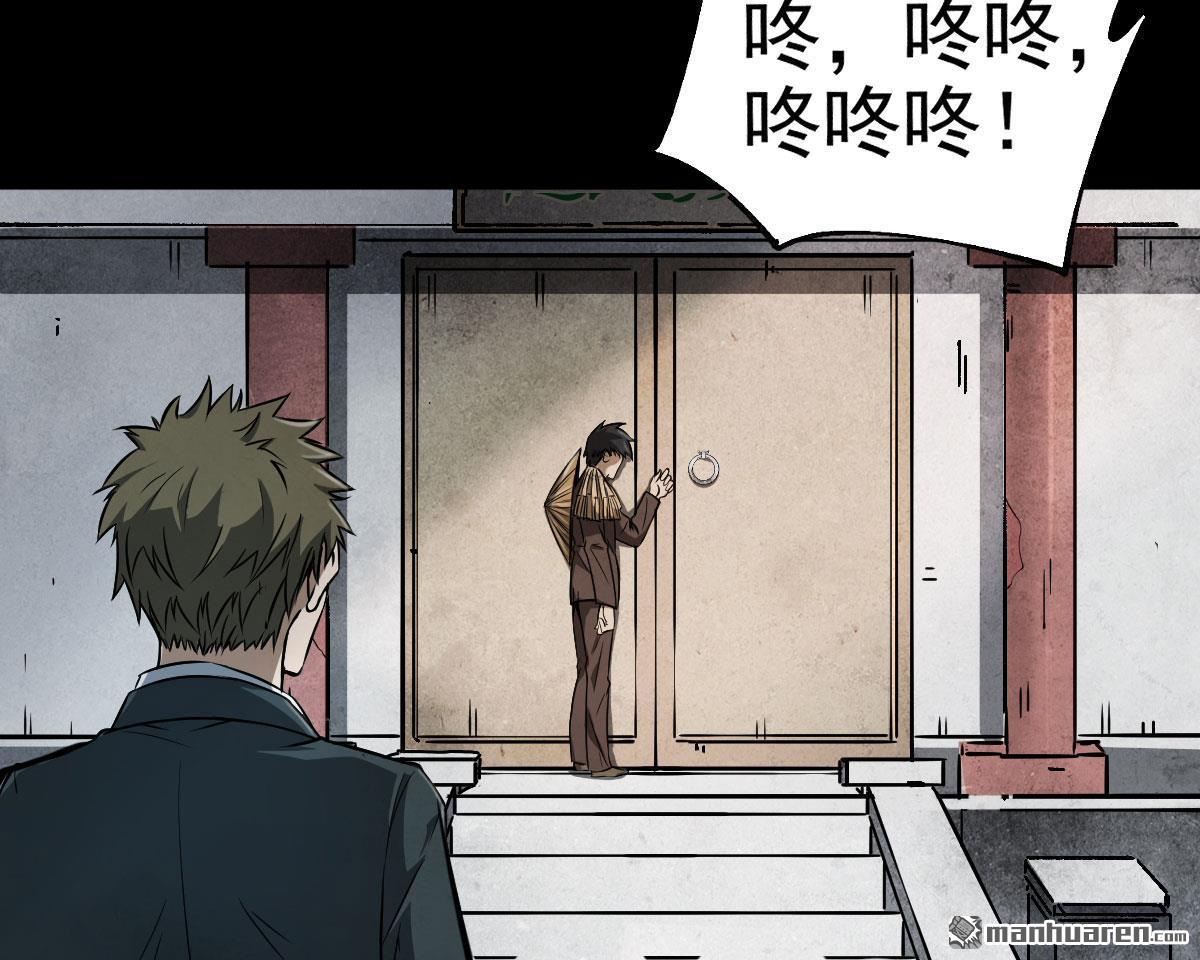 第10回救母（46P）