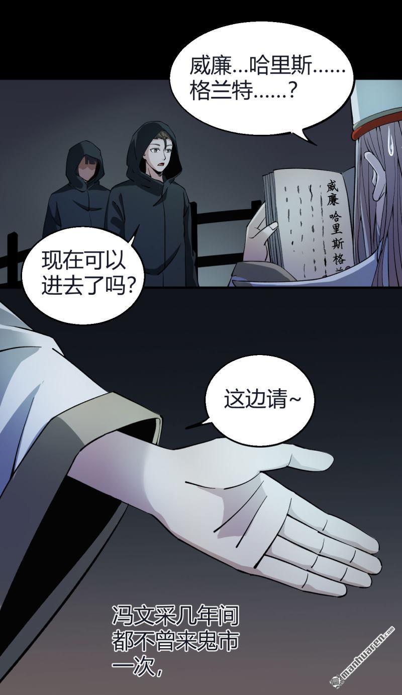 第15回偶遇（38P）