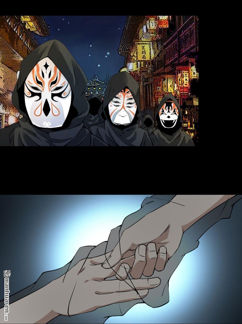 第15回偶遇（38P）