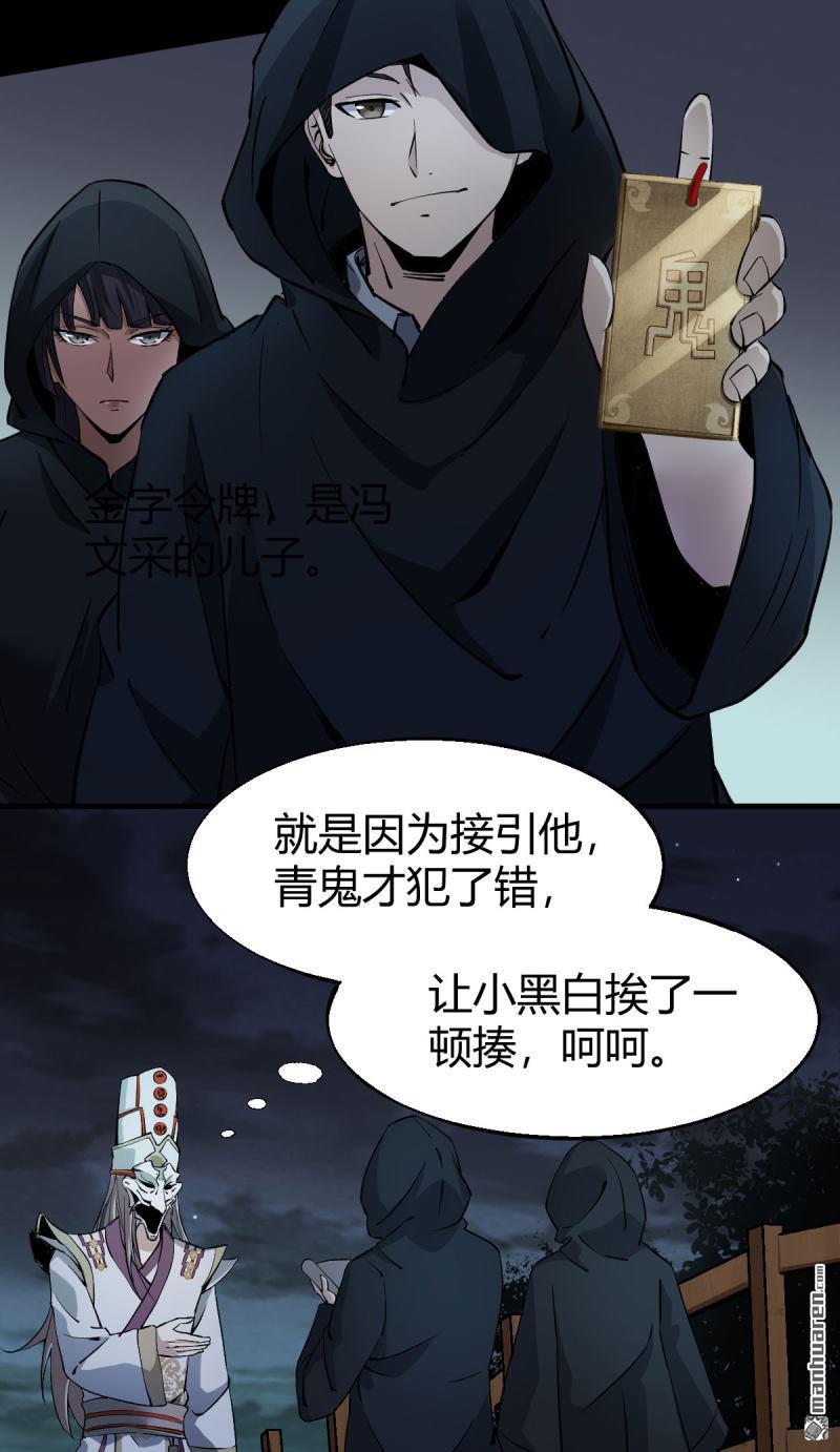 第15回偶遇（38P）