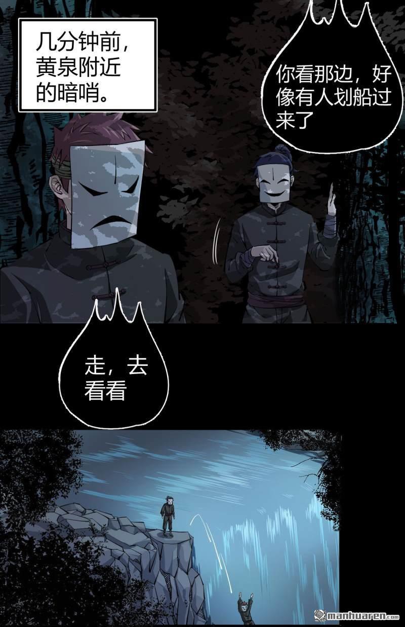 第15回偶遇（38P）
