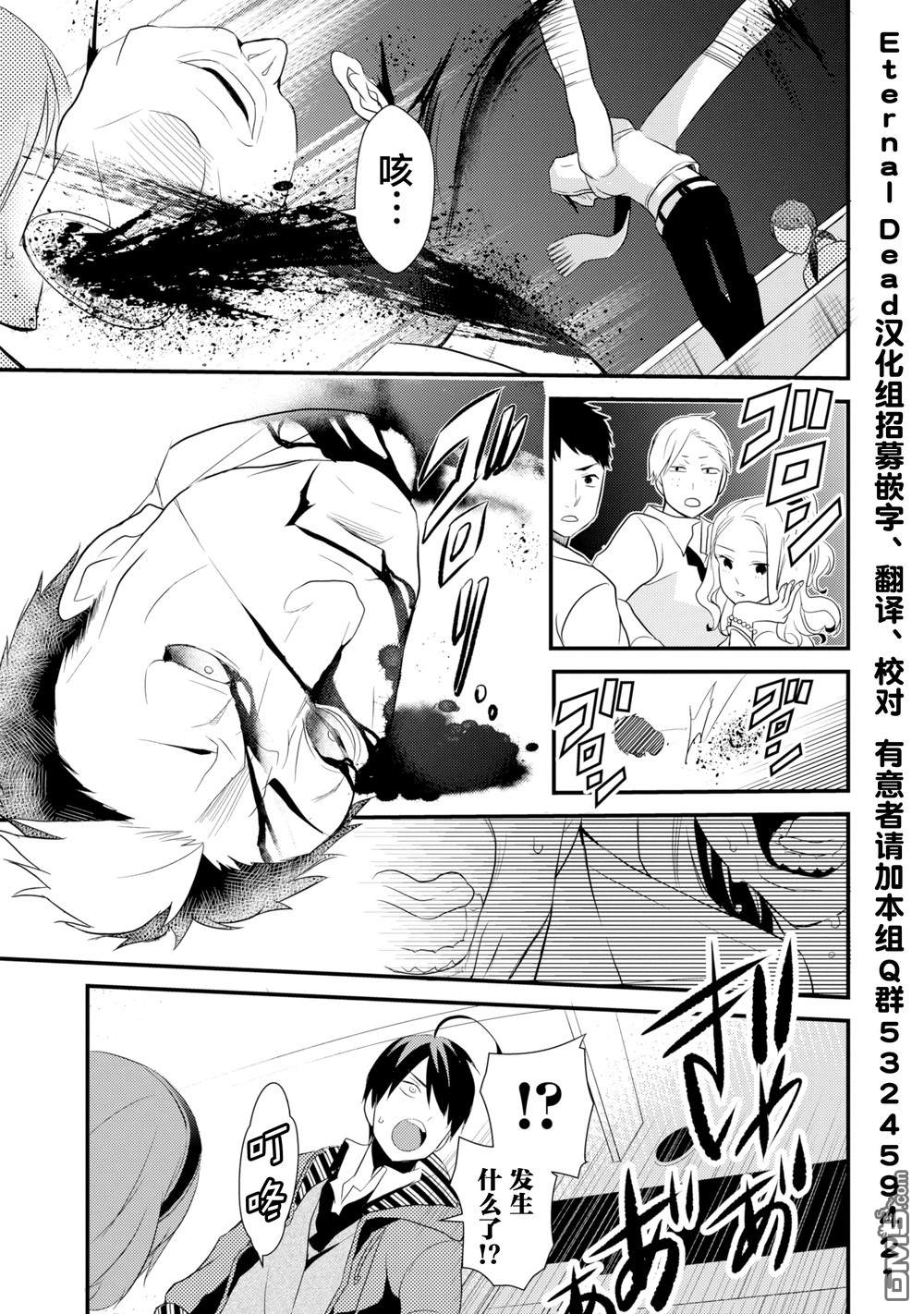 第1.4話（9P）