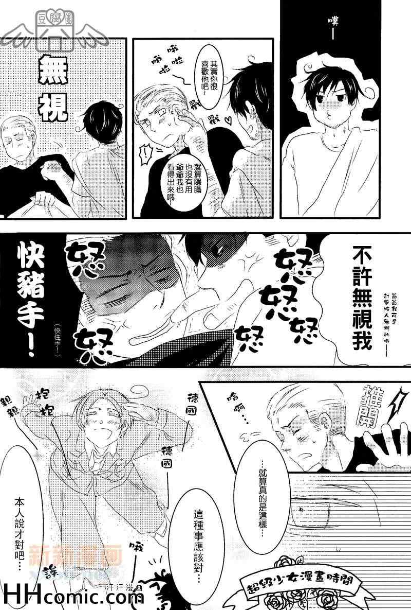 第1話（18P）