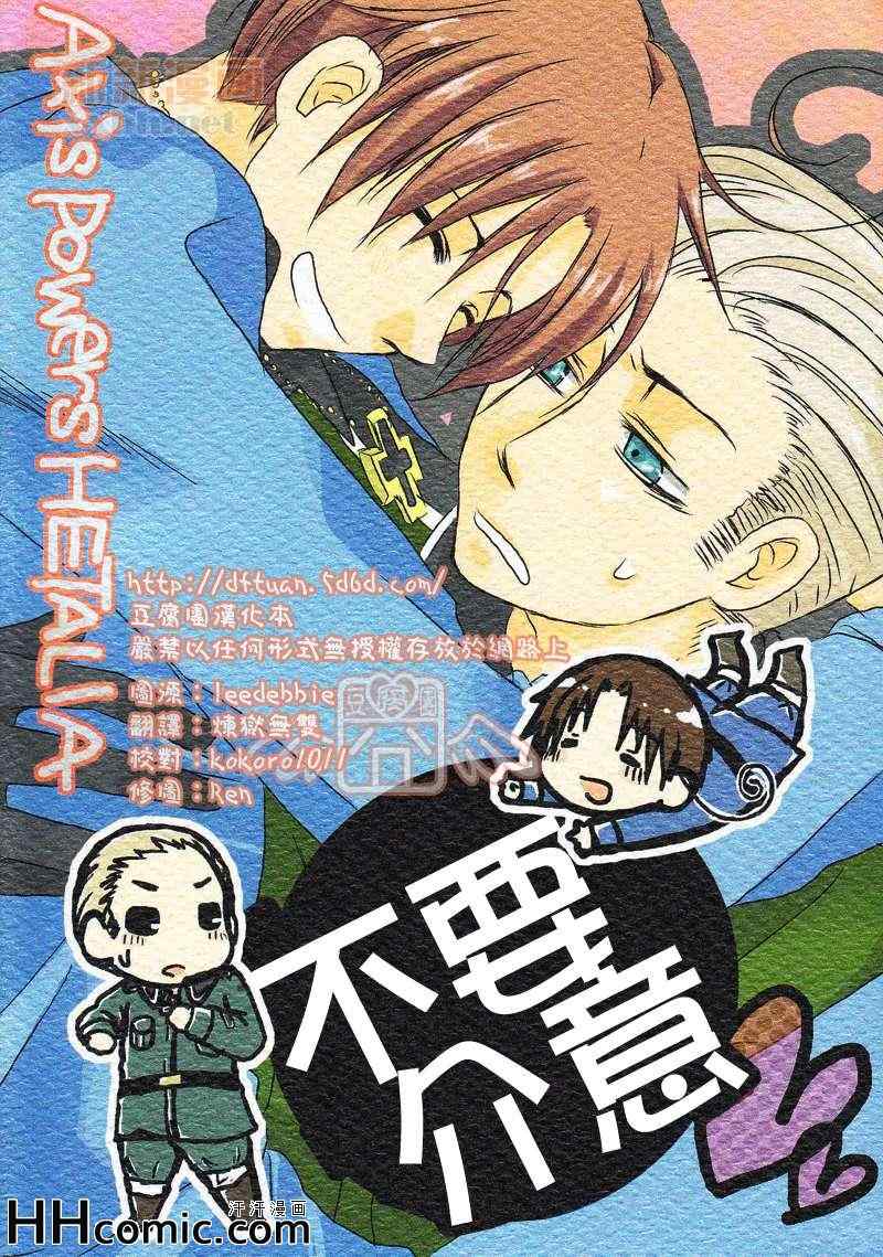 第1話（18P）