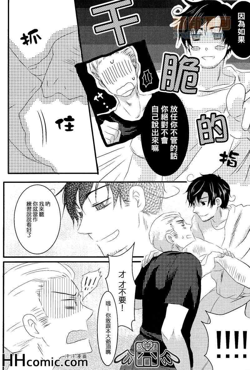 第1話（18P）