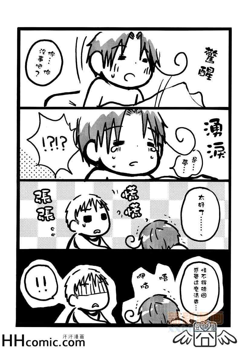 第1話（18P）