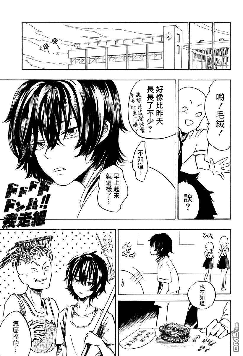 第1話（50P）