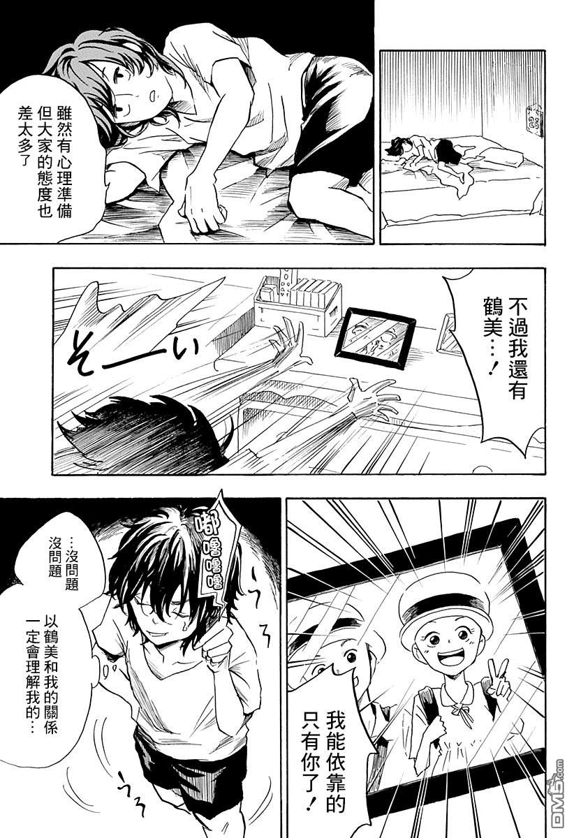 第1話（50P）