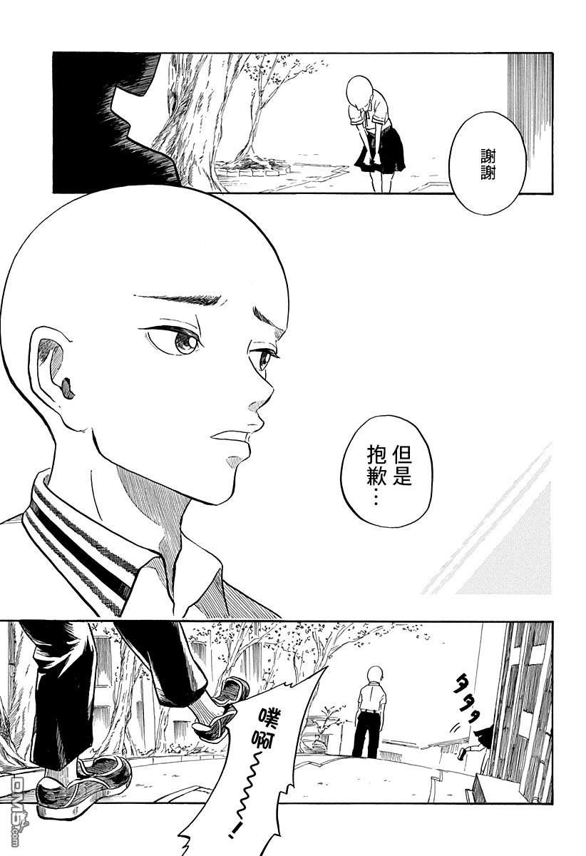 第1話（50P）