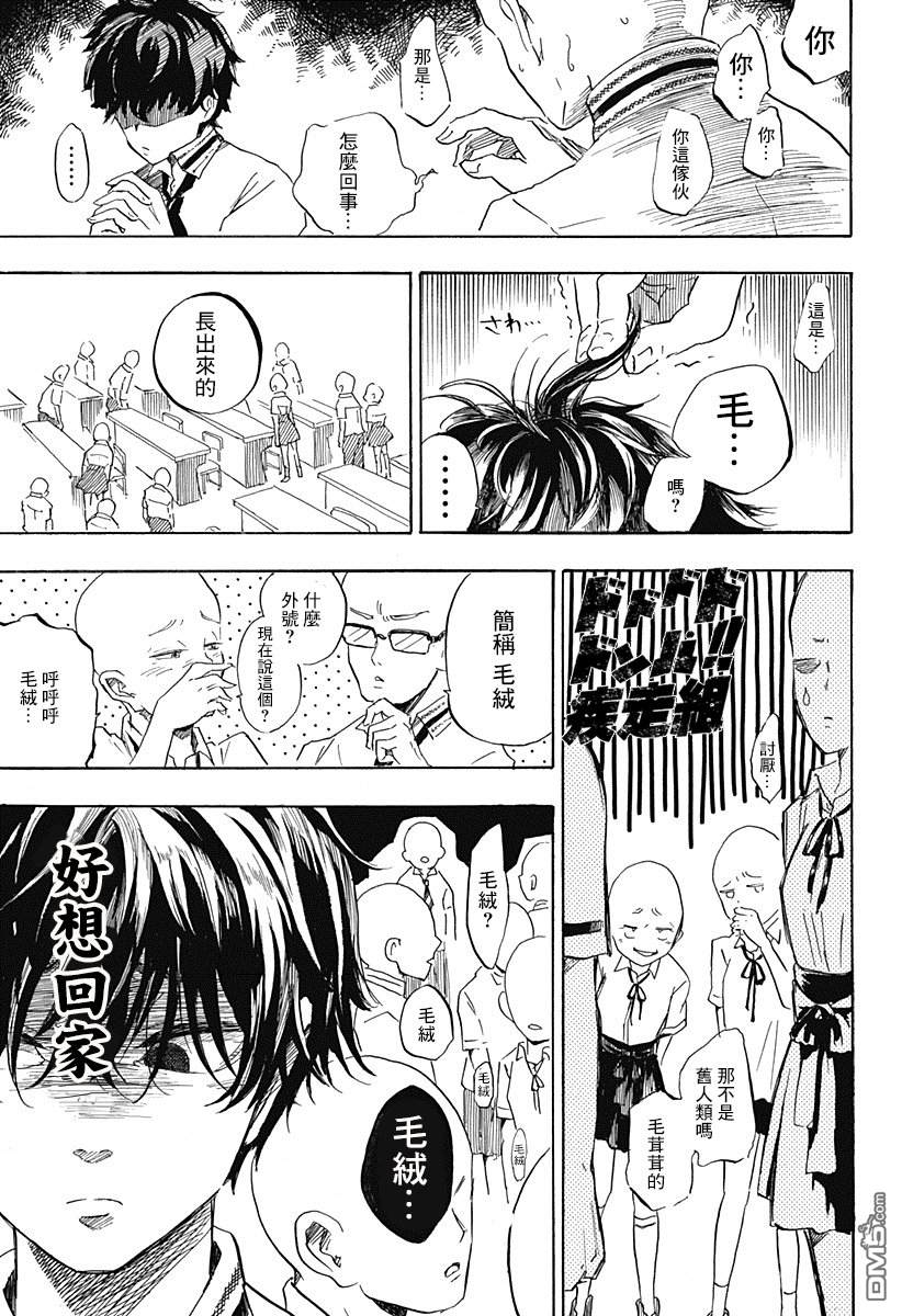 第1話（50P）