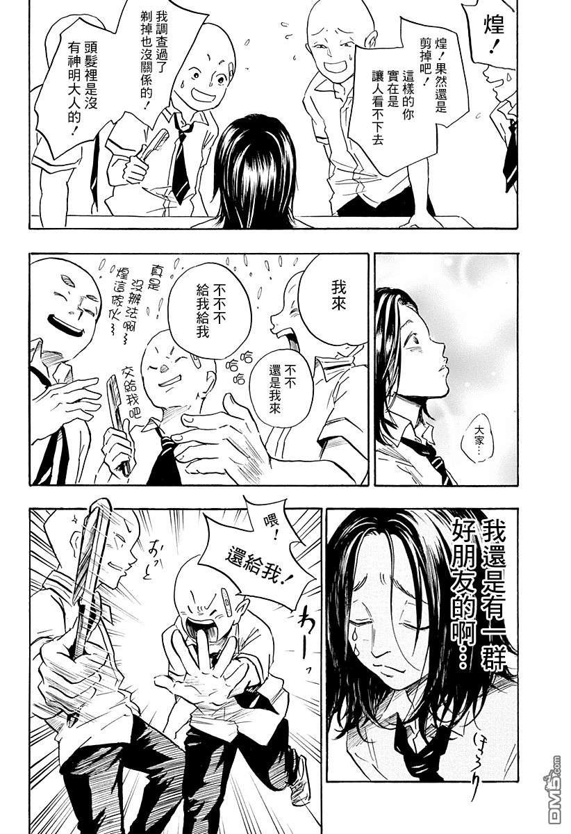 第1話（50P）