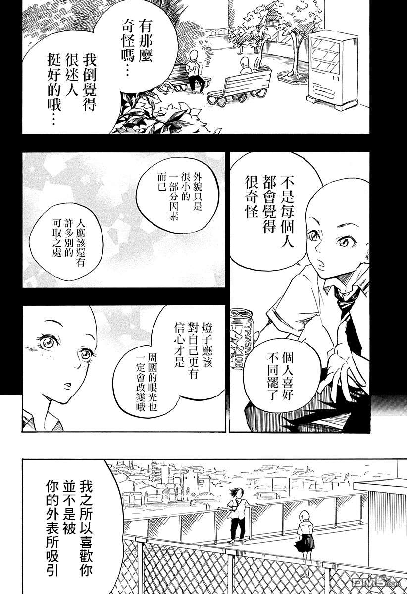 第1話（50P）