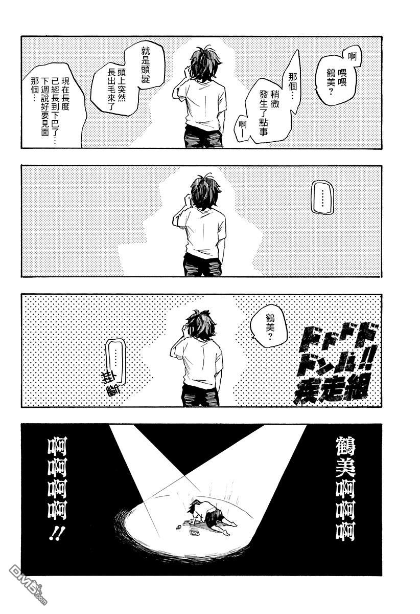 第1話（50P）
