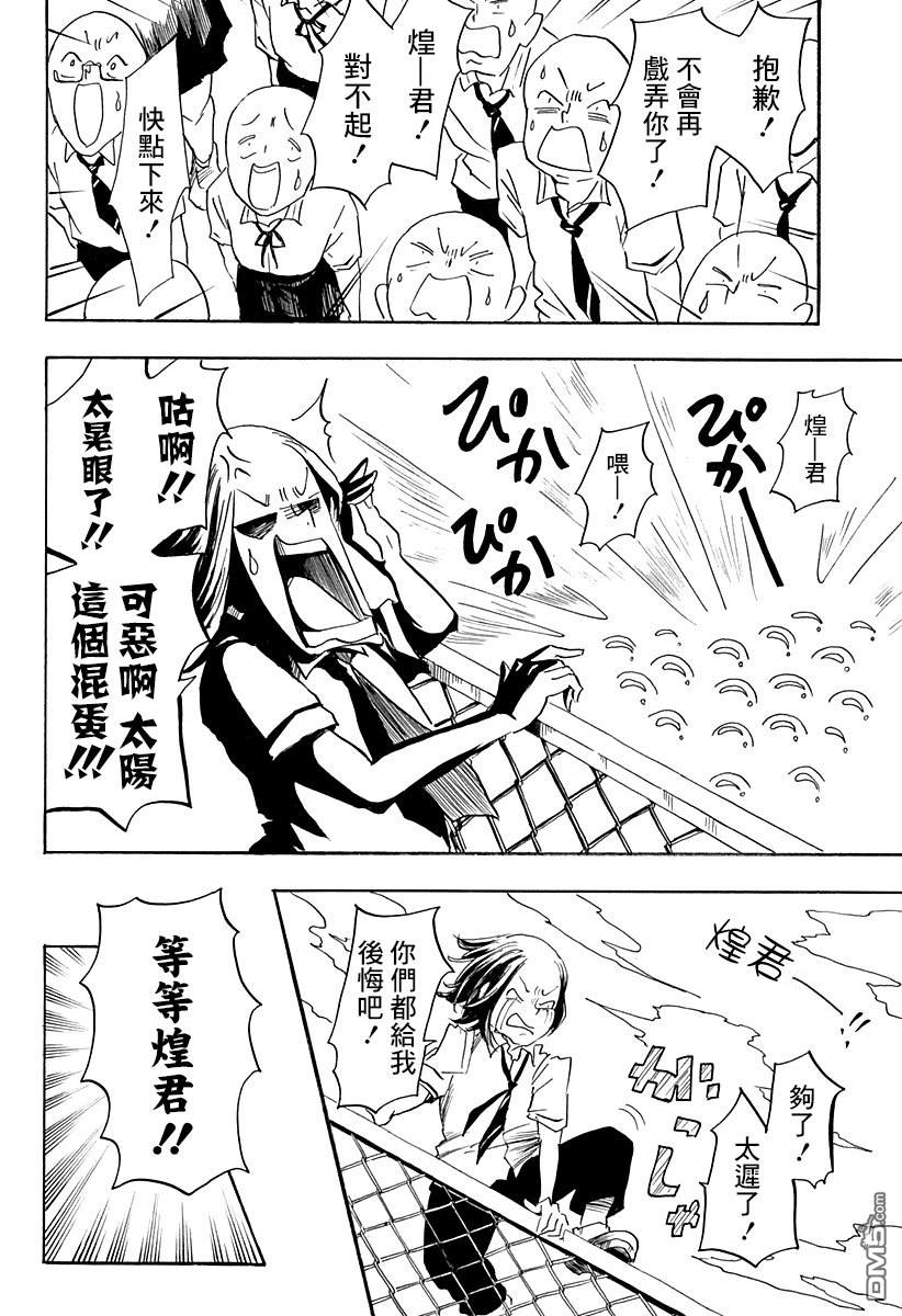 第1話（50P）
