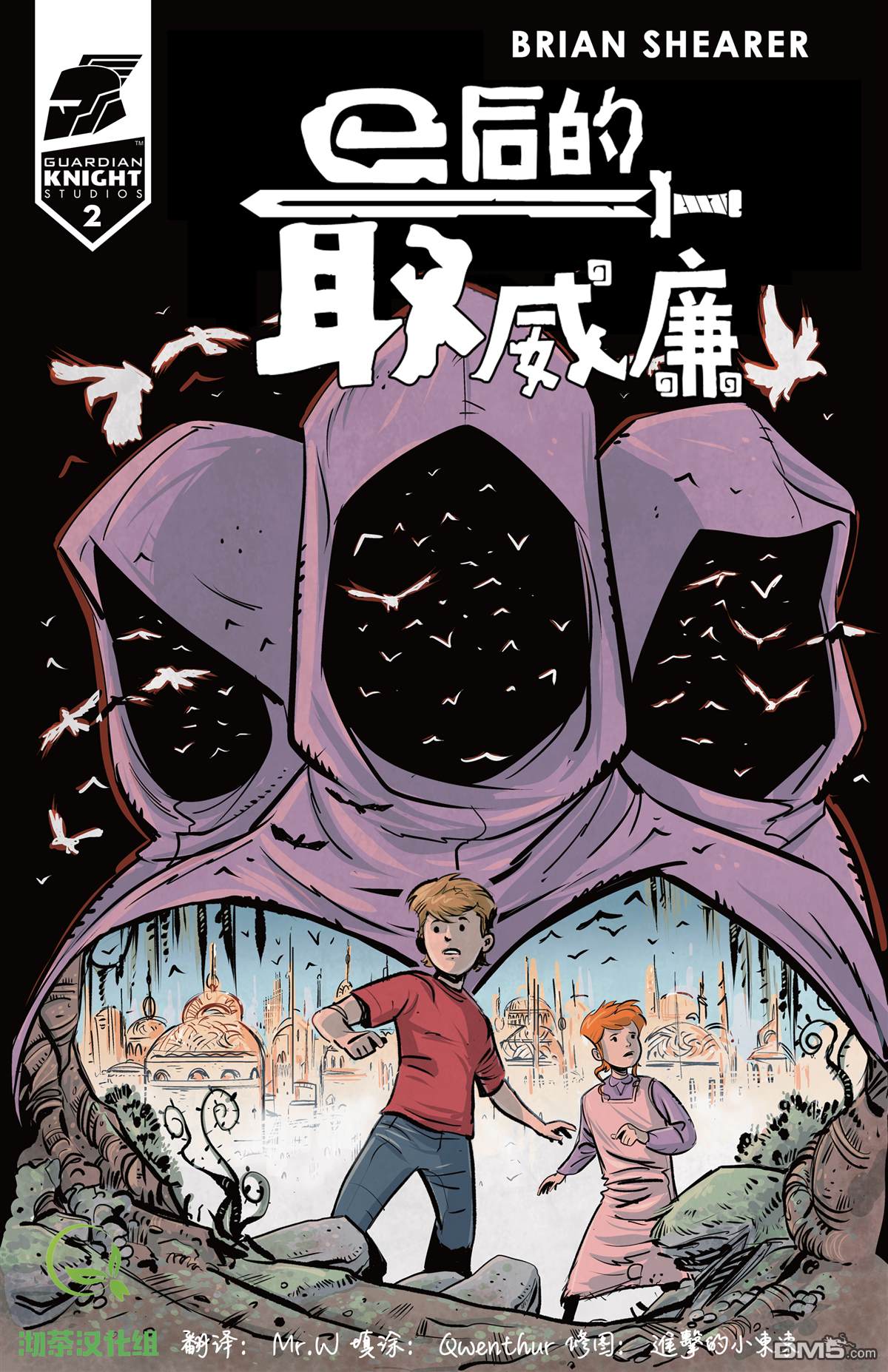 第2話（26P）