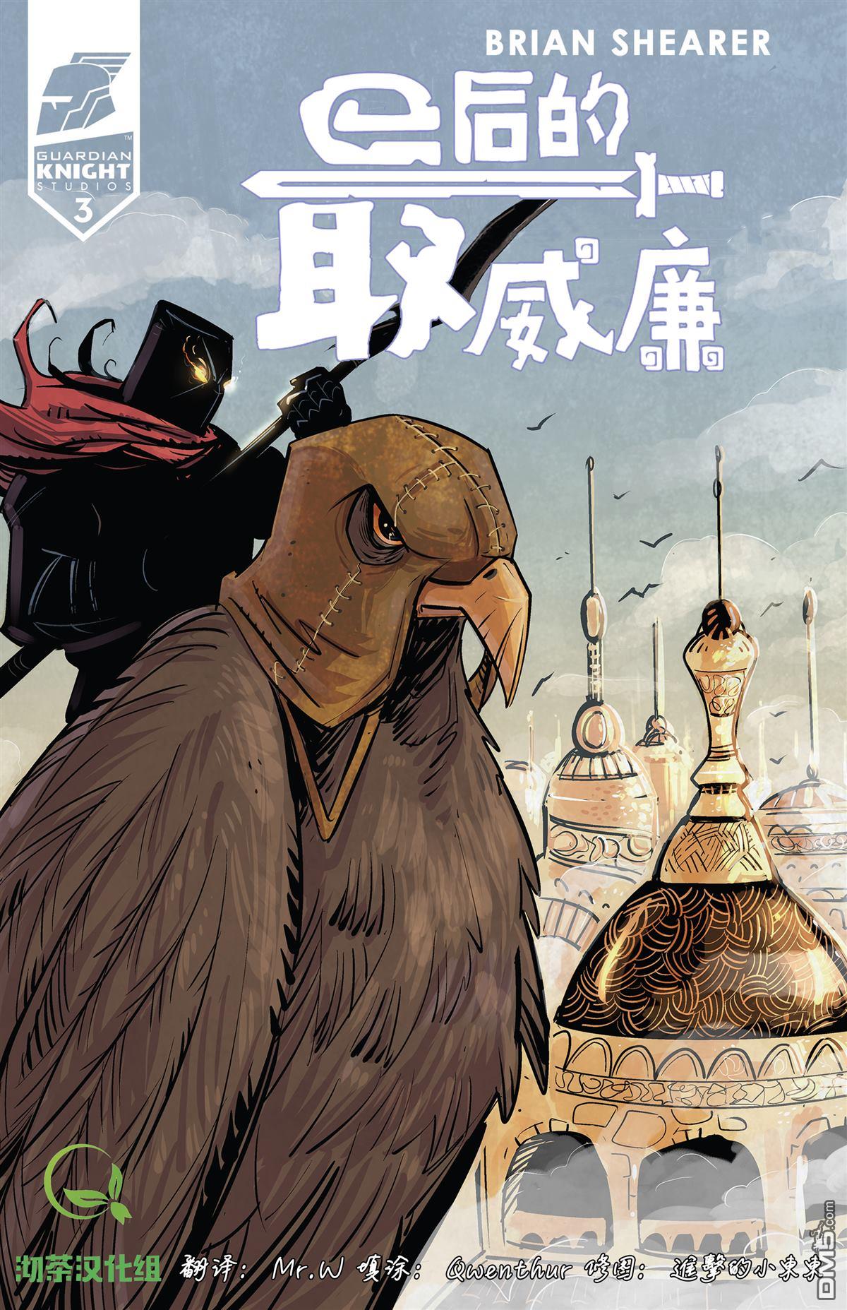 第3話（28P）