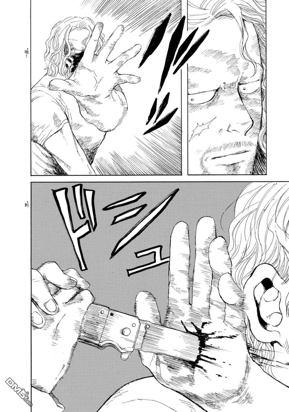 第37話（15P）