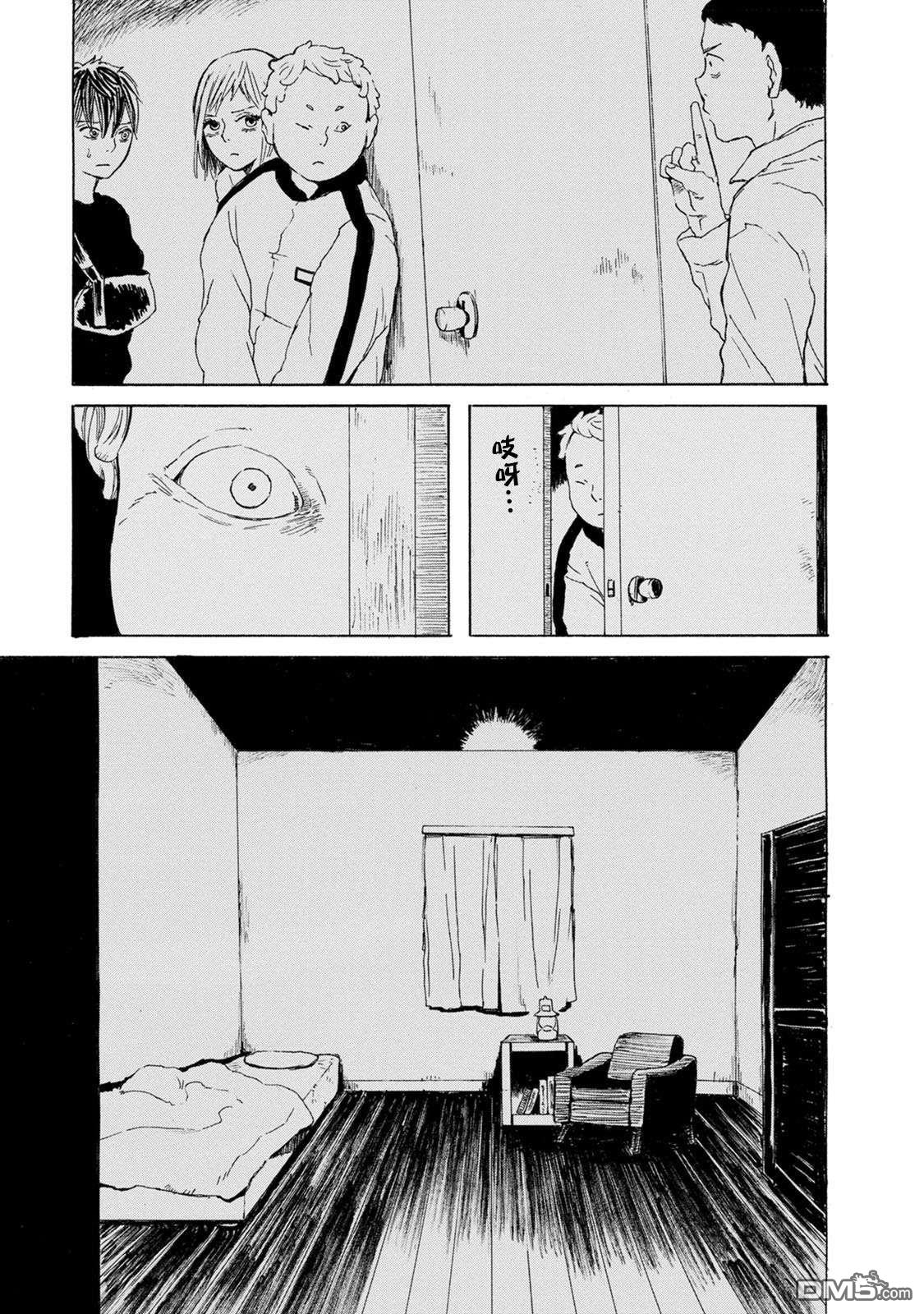 第37話（15P）