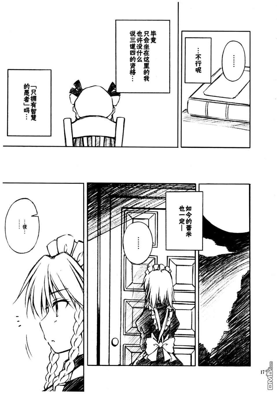 第1話（22P）